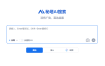秘塔AI搜索pro年费会员