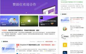 亿破姐永久会员(邀请码) – 绿色软件、游戏、操作系统、电脑技术等资源分享下载