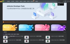歪果不求仁永久会员 – 破解软件、操作系统、精选字体、网络游戏等资源下载