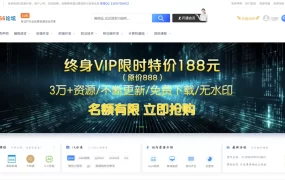 666资源论坛永久会员 – 优质IT课程资源合集百度网盘下载