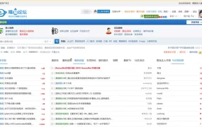 精易论坛注册会员(邀请码) – 易语言软件学习交流的论坛社区