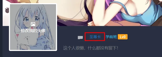 语斋物语.永久会员.galgame游戏.耳控声优.ASMR福音.Cosplay壁纸资源下载的图片(2)