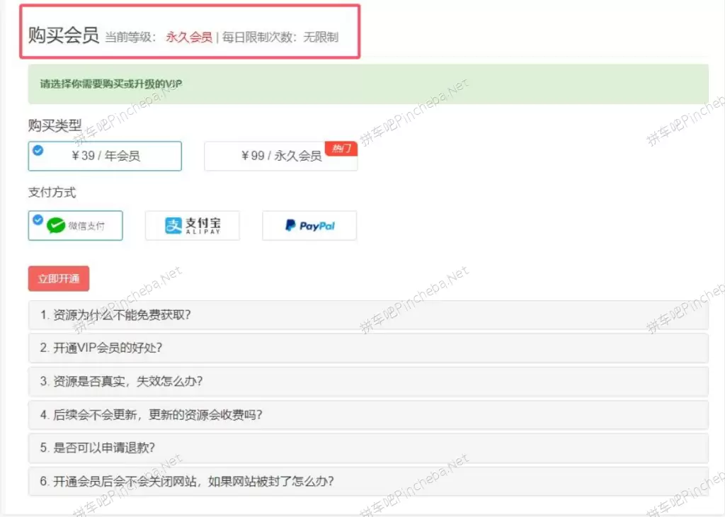 无损音乐吧dtshot.永久会员.flac.ape.wav.dsd.dts等格式无损音乐专辑下载的图片(2)