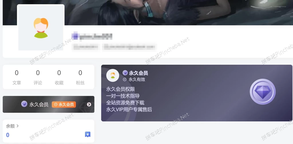 爱雅微课.永久会员.企业管理.电商运营.职场技能.国学文化.网赚创业.金融理财下载的图片(2)