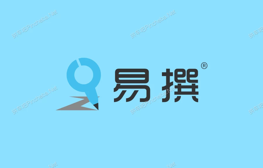 易撰自媒体工具.年费会员.热点追踪,爆文素材,视频素材微信文章编辑器排版的图片(1)