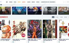 KIKI动漫资源网.永久会员.漫画.动画.画集资源下载网站-PDF/MOBI/JPG/PNG/MP4