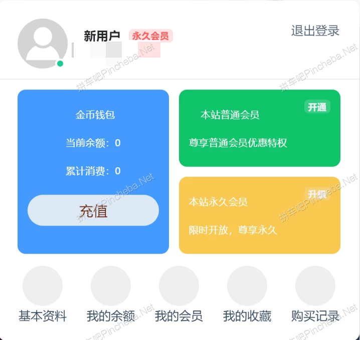 KK动漫资源网.永久会员.漫画.动画.画集资源下载网站-PDF/MOBI/JPG/PNG/MP4的图片(2)