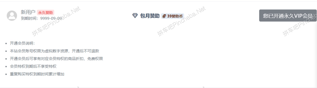 咸鱼单机.永久会员.pc单机游戏.switch游戏.免费单机游戏下载的图片(2)
