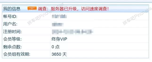 快吧软件.永久会员.电脑软件.Mac电脑软件.手机应用.电子书.精品源码.最新电影.Kindle电子书的图片(2)