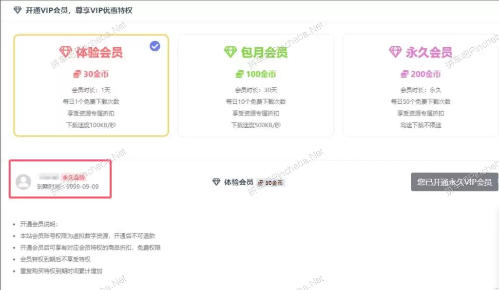 八蛇单机游戏.永久会员.怀旧游戏.射击游戏.动作游戏.单机游戏下载的图片(2)