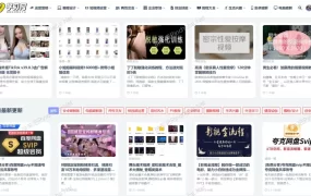 小刀学习网.永久会员.职场指南.生活兴趣.网络营销.编程技术下载