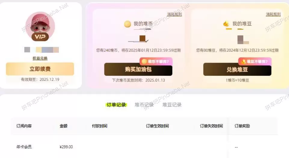 d.desig堆友.年费会员.专业设计师.运营工友.学生小白.社交达人提供在线设计站点和资源库的图片(2)