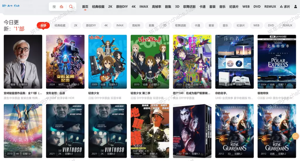 BD·Art Club年费会员的图片(1)