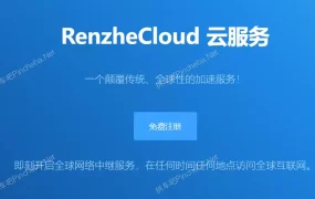 忍者云季度会员⑵