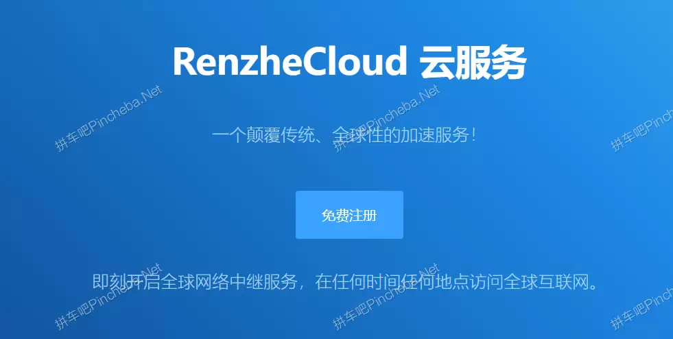 忍者云季度会员⑴的图片(1)